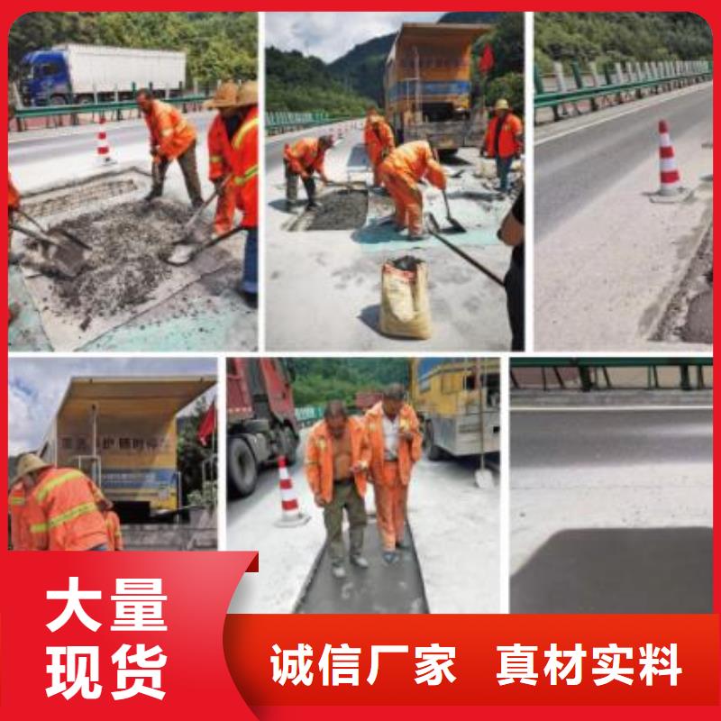 窨井盖修补料,灌浆料精选优质材料