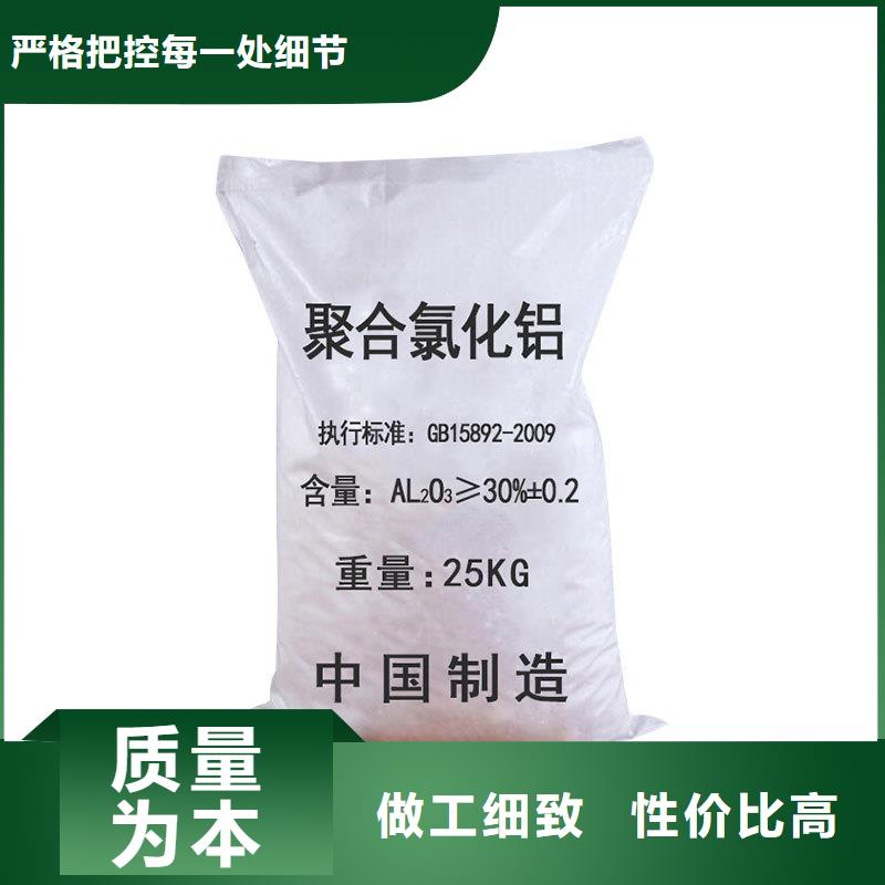 【优选】聚合氯化铝厂家哪家好源头厂家