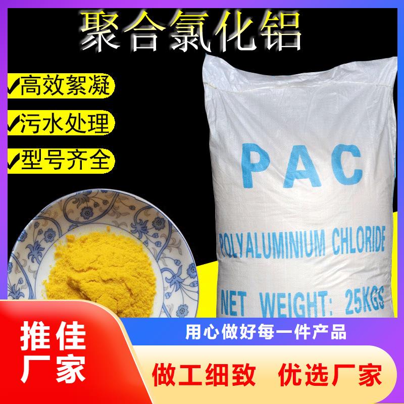聚氯化铝吨价