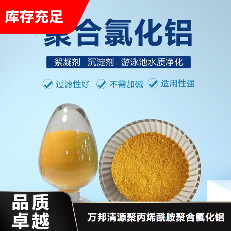 聚氯化铝无机盐生产厂
