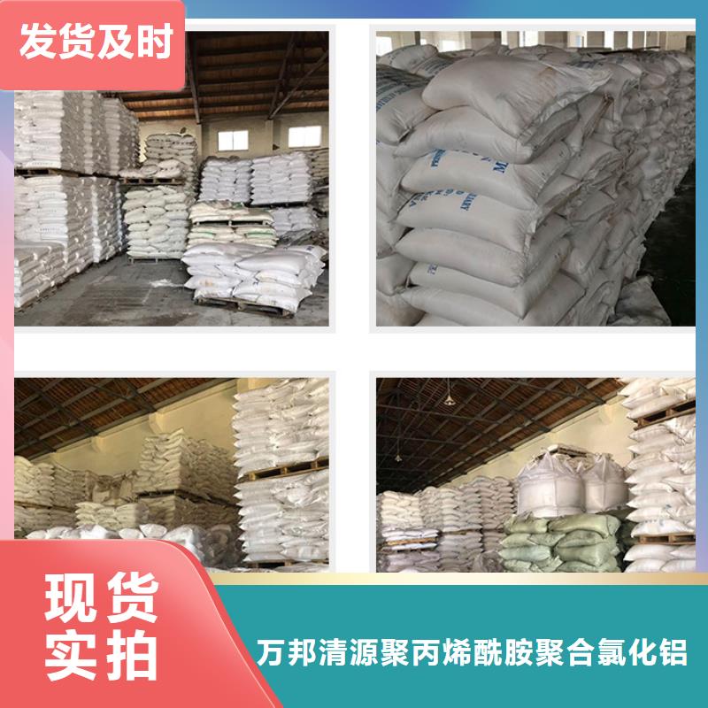 净水剂现货销售厂家