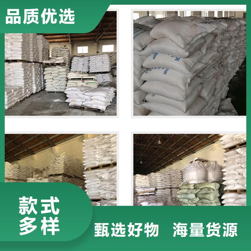 沂水县聚合氯化铝液体