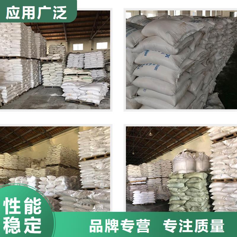 聚合氯化铝大品牌品质优