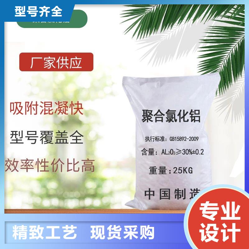 喷雾聚合氯化铝成本出货--省/市/区/县/镇直达