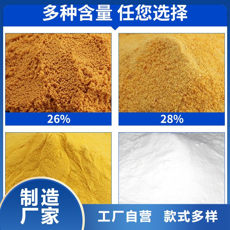 颍上聚合氯化铝