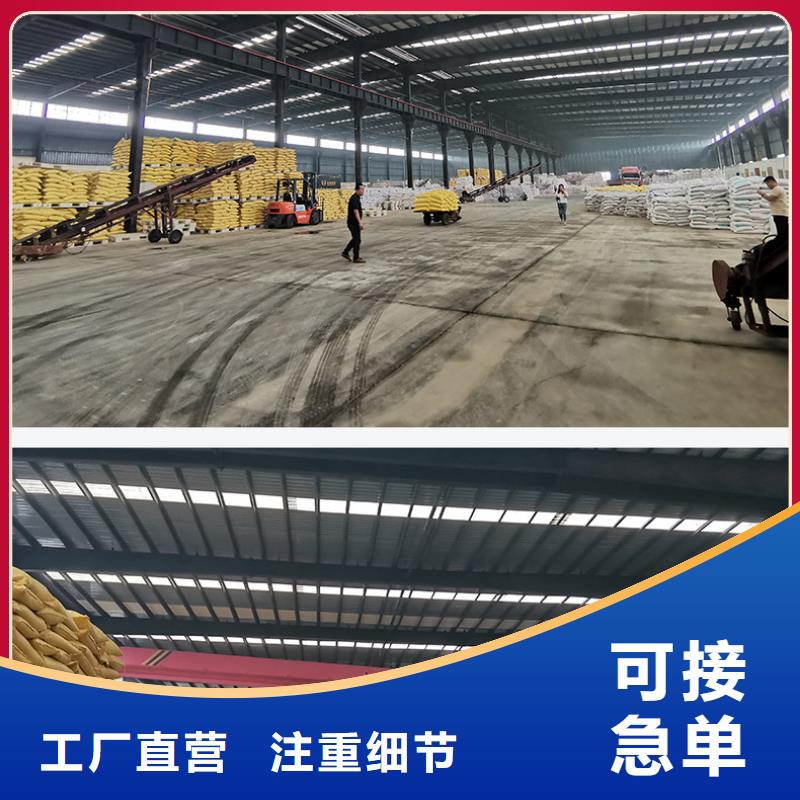 喷雾聚合氯化铝成本批发----2025/省/市/县