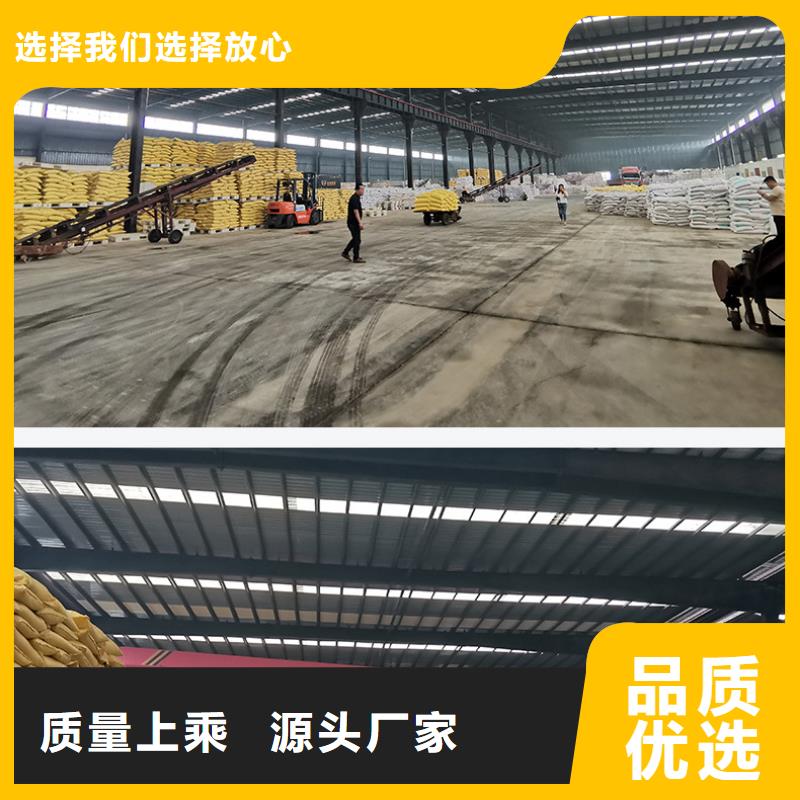 林甸县聚氯化铝