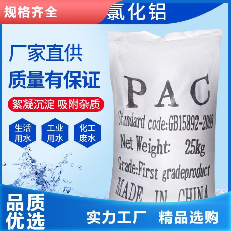 沉降剂加工效果好