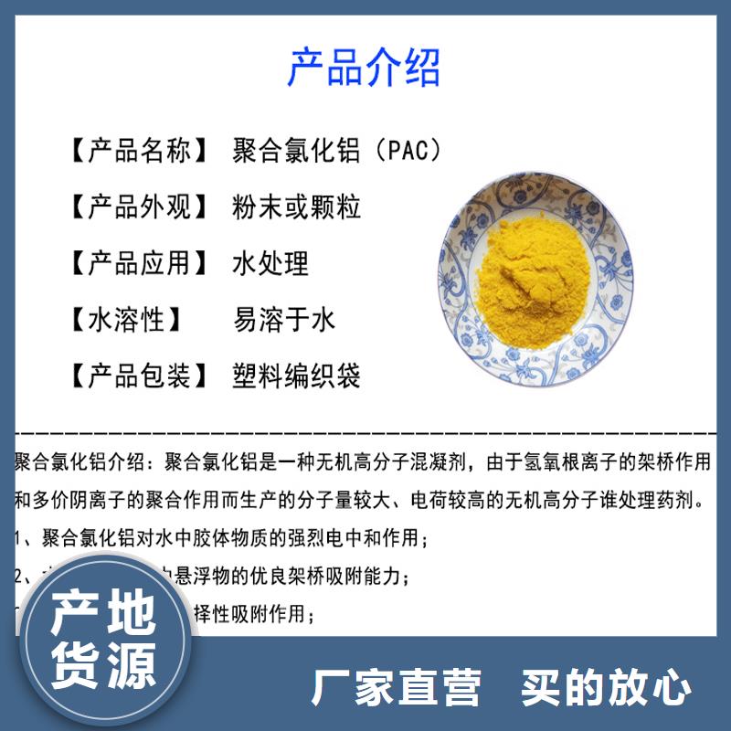 沉淀剂、沉淀剂厂家—薄利多销
