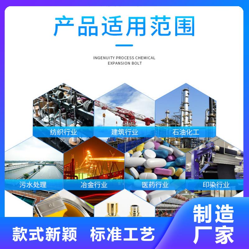 聚氯化铝厂家