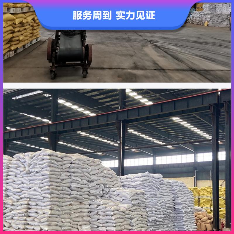 聚合氯化铝一手货源