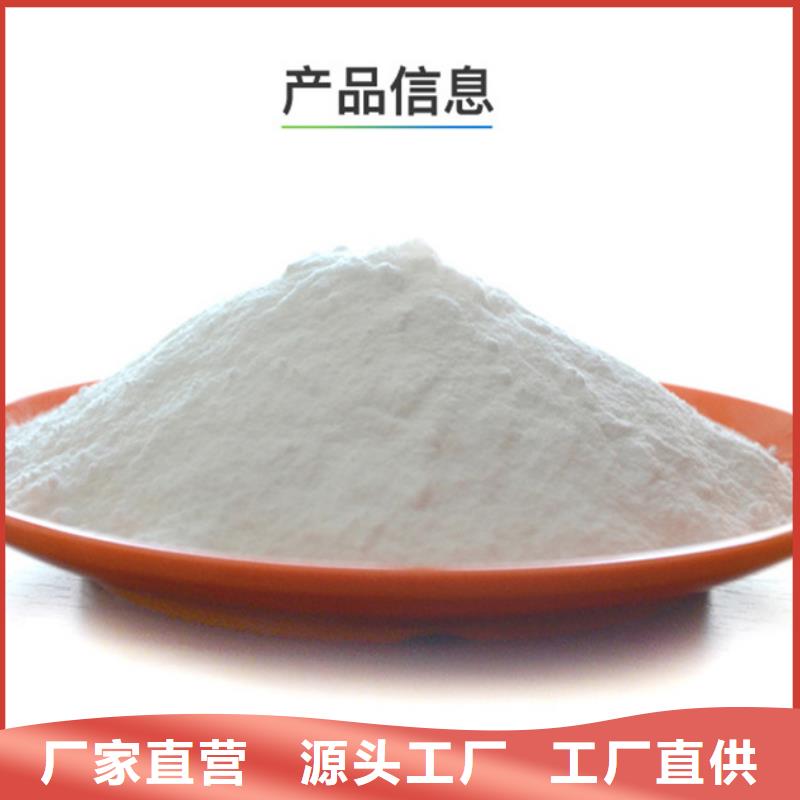 工业级聚合氯化铝实力厂家放心选择！