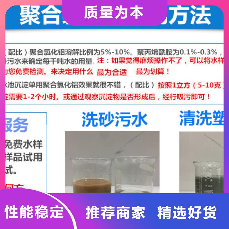 液体聚合氯化铝厂家