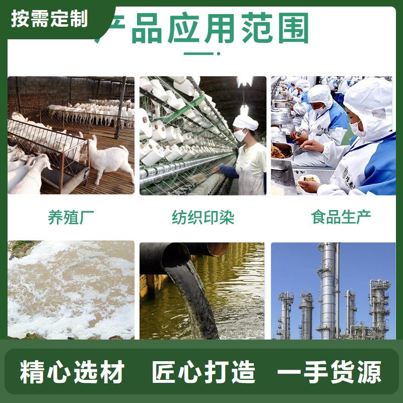三水醋酸钠应用