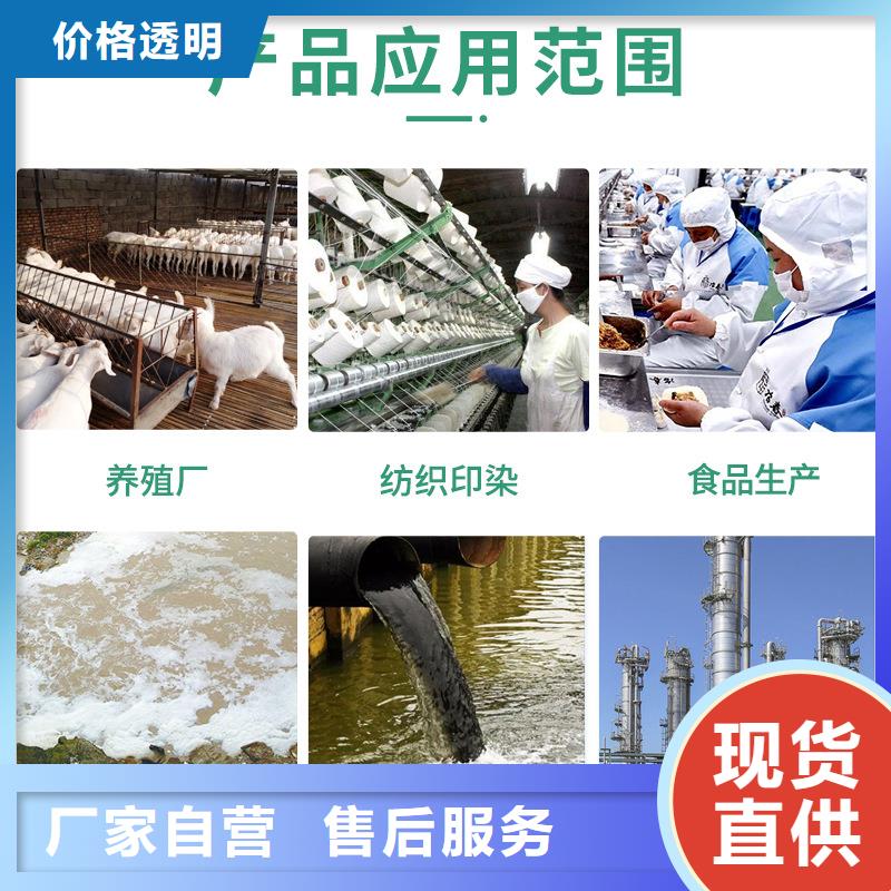 聚氯化铝无机盐生产厂