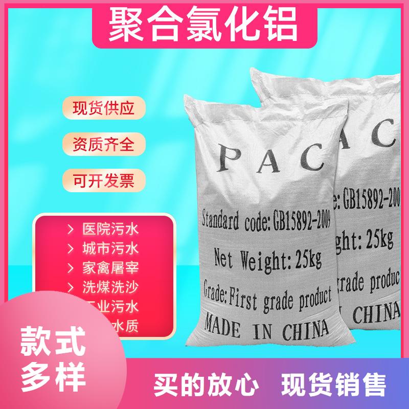 本地聚合氯化铝1000块每吨供应商