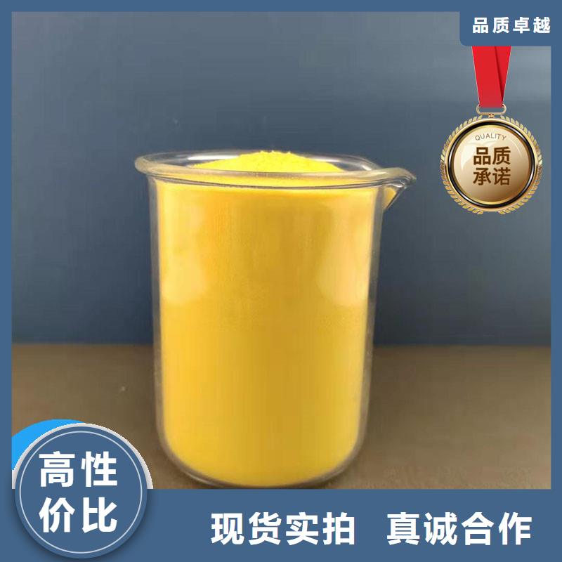 聚合氯化铝厂家