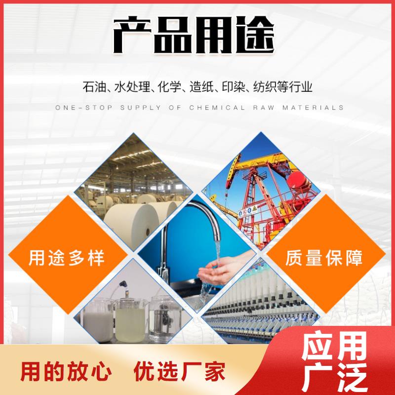 生产聚合氯化铝的厂家就是好