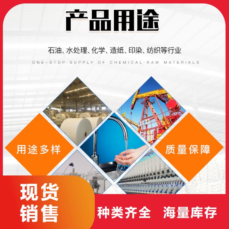 批发聚合氯化铝铁的厂家