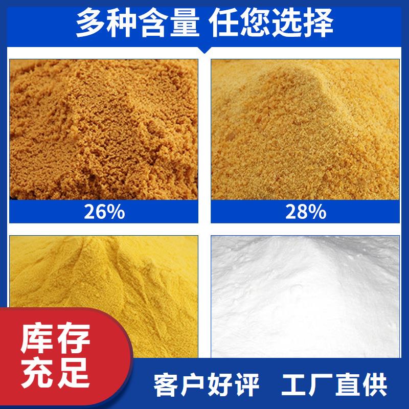 常年供应pac絮凝剂-口碑好