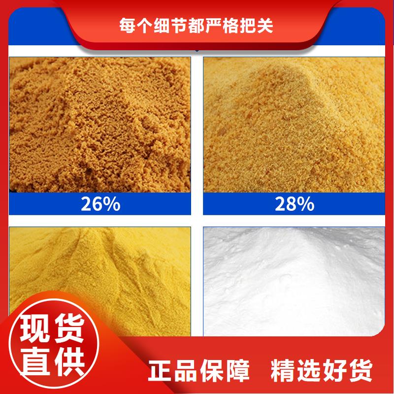 聚氯化铝无机盐生产厂