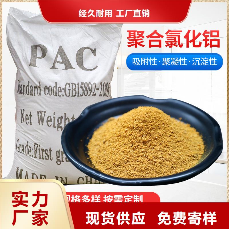 碱式氯化铝厂家价格