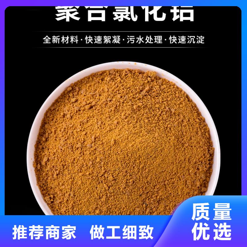 聚合氯化铝每吨一千元为您节省成本
