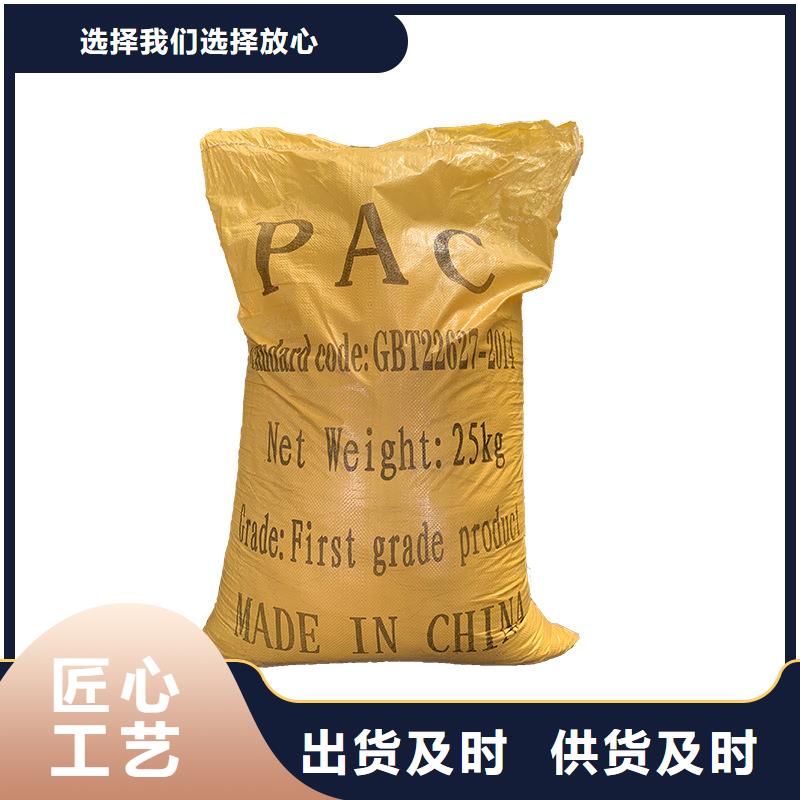 液体聚合氯化铝厂家