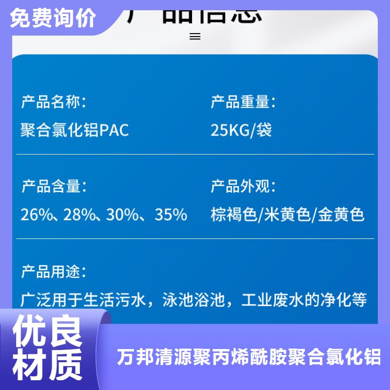 聚合氯化铝1000元每吨厂家-可来厂考察