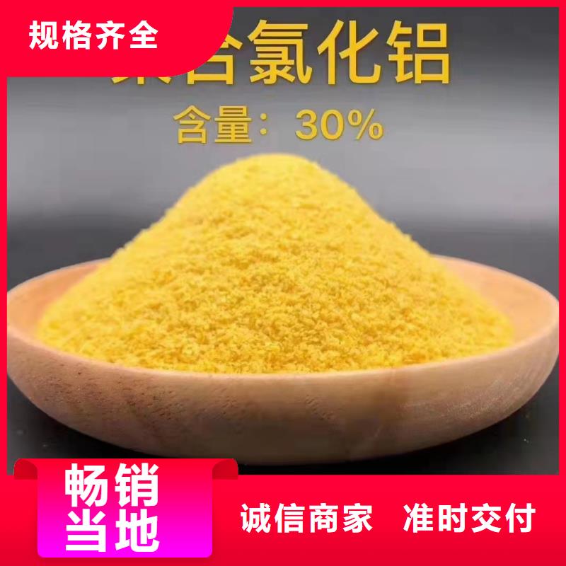 聚合剂老牌企业