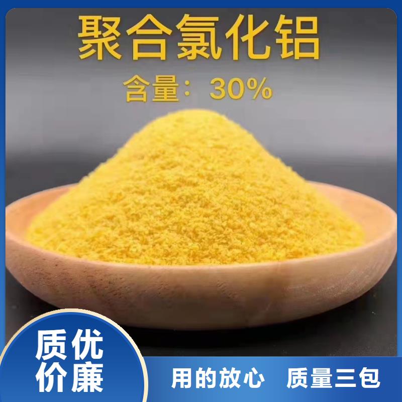 碱式氯化铝厂家哪里有