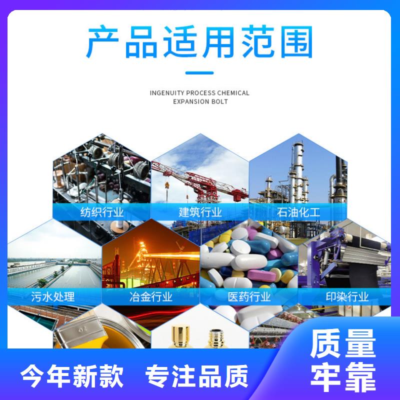 海南文昌市液体聚合氯化铝
