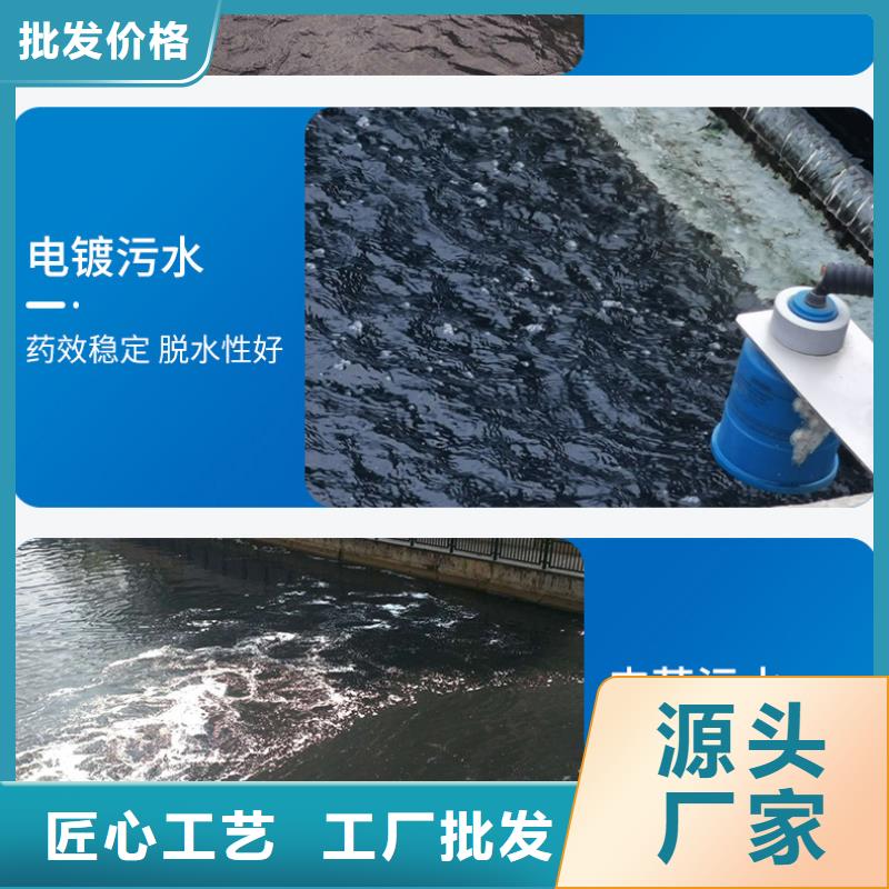 聚氯化铝质保时间长