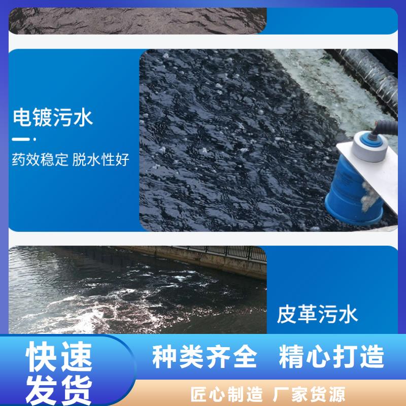 平湖市生产聚氯化铝