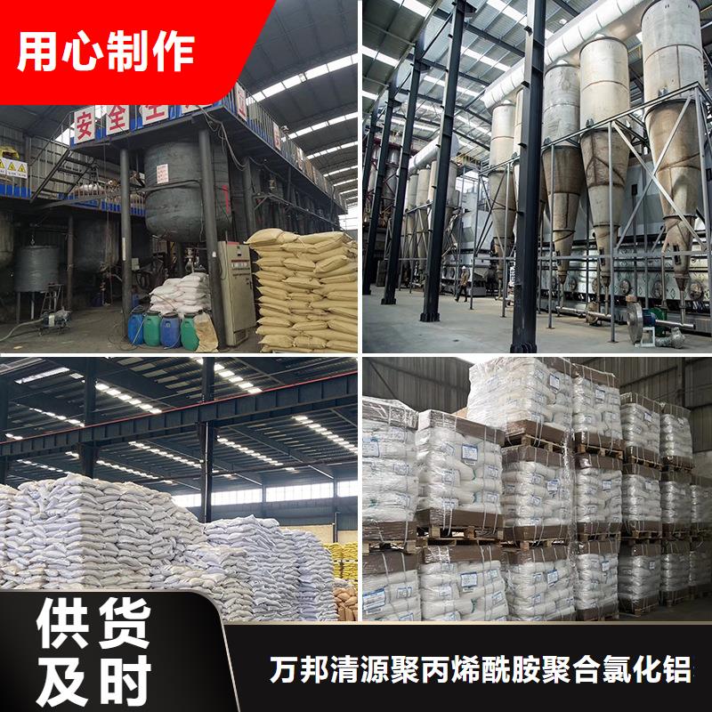 聚合氯化铝货源充足的厂家