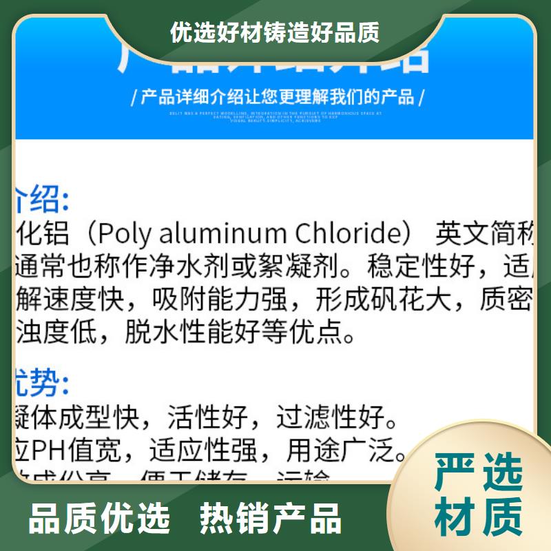聚合氯化铝哪里有