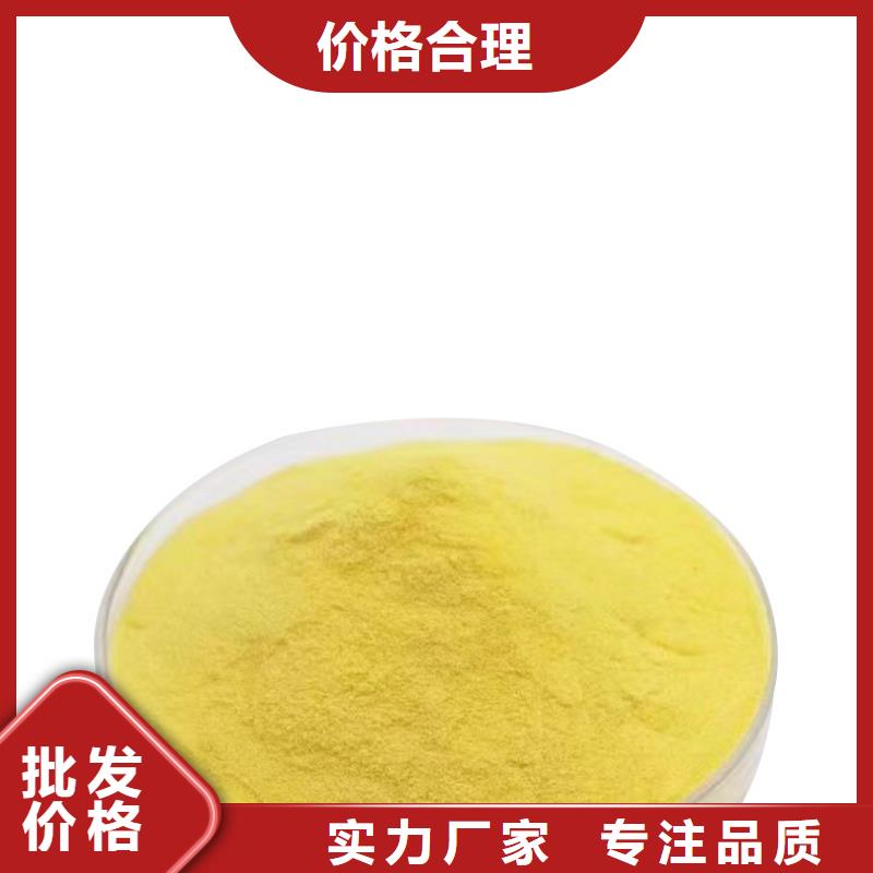 口碑好的聚合氯化铝生产厂家