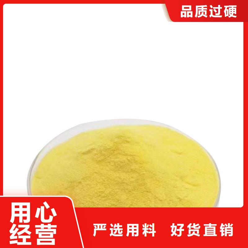 沉降剂加工效果好