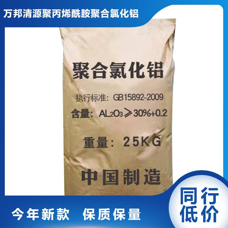 聚氯化铝无机盐生产厂