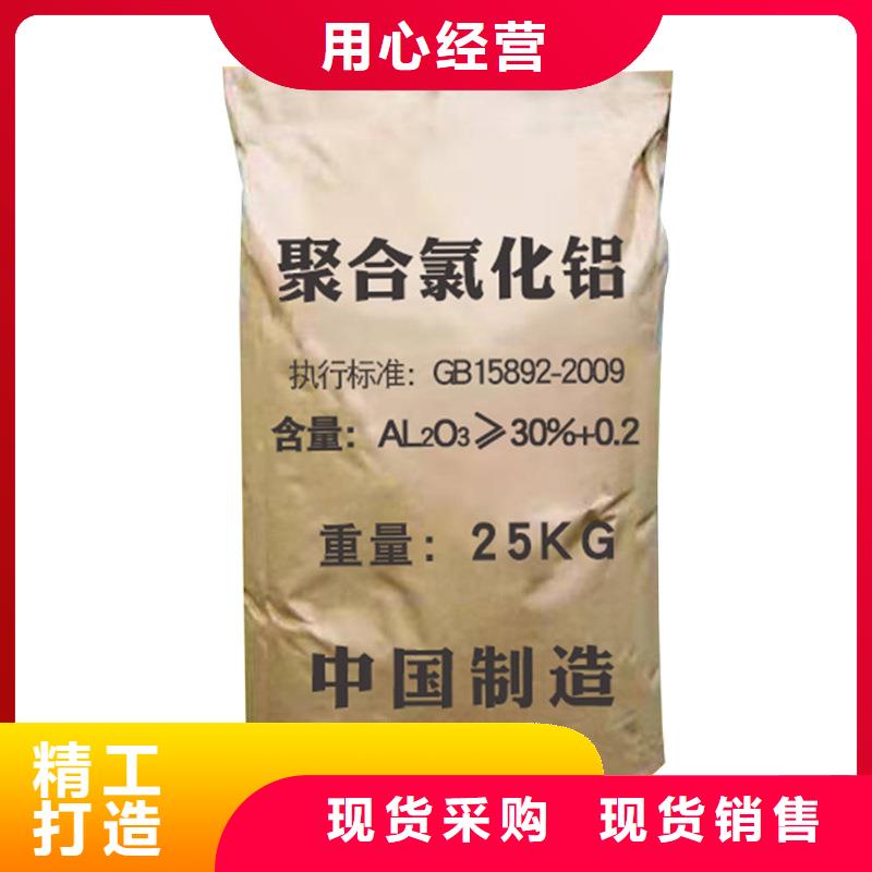 铁东PAC