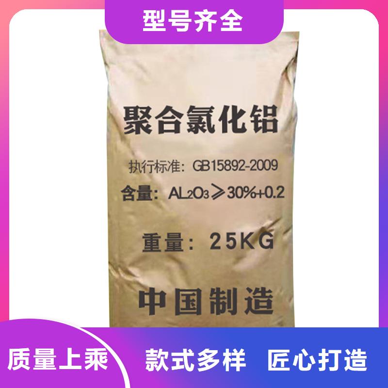 聚氯化铝质保时间长