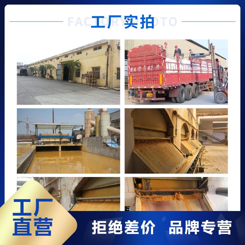 海南万宁市水剂聚合氯化铝