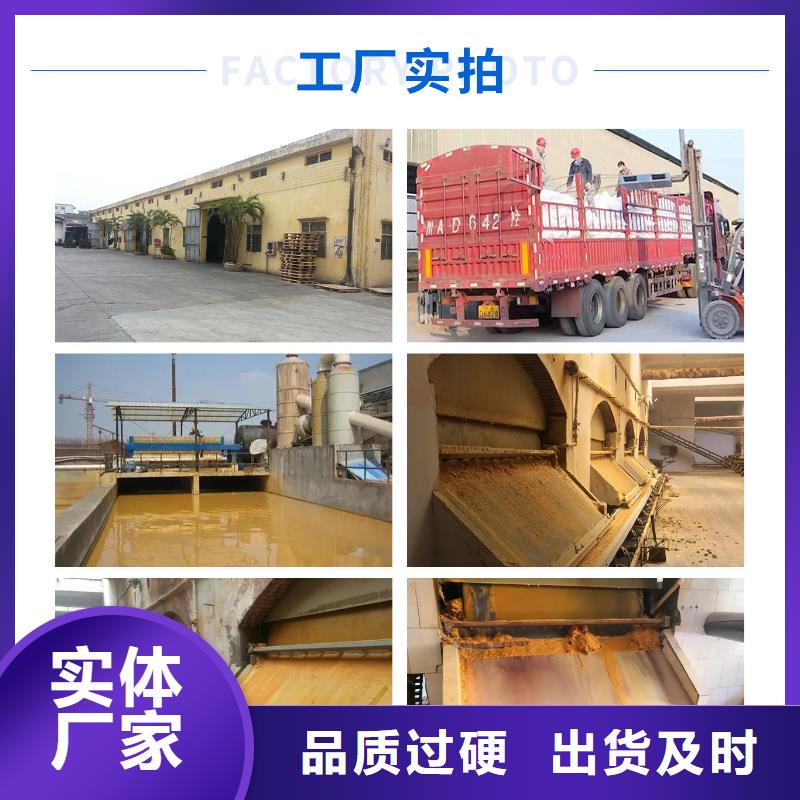 海南五指山市污泥脱水剂批发