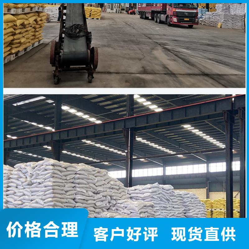 聚氯化铝无机盐生产厂
