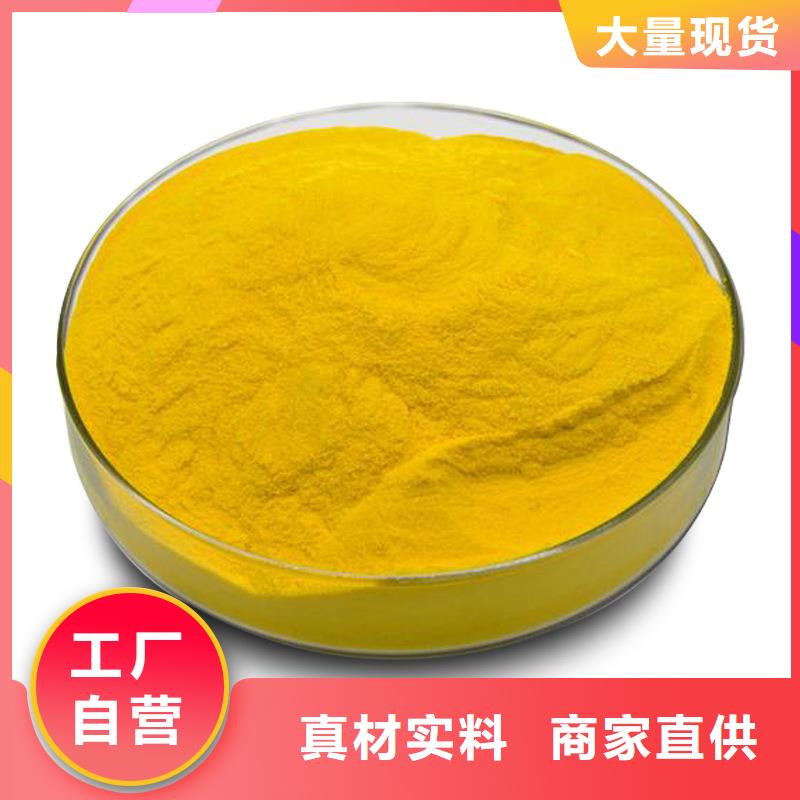混凝剂质量好_服务好