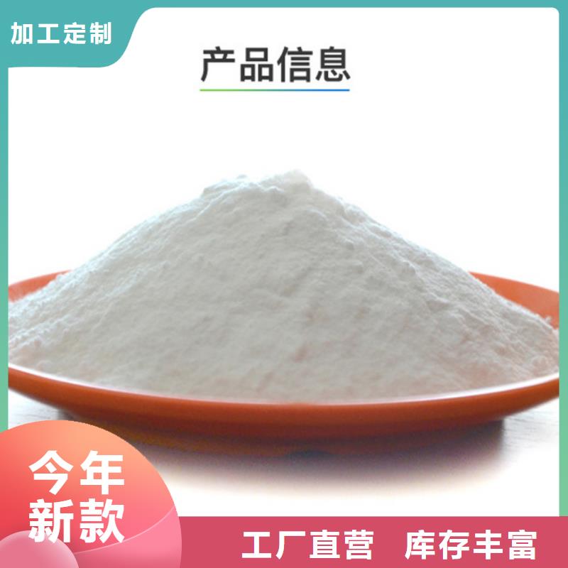 聚氯化铝销售