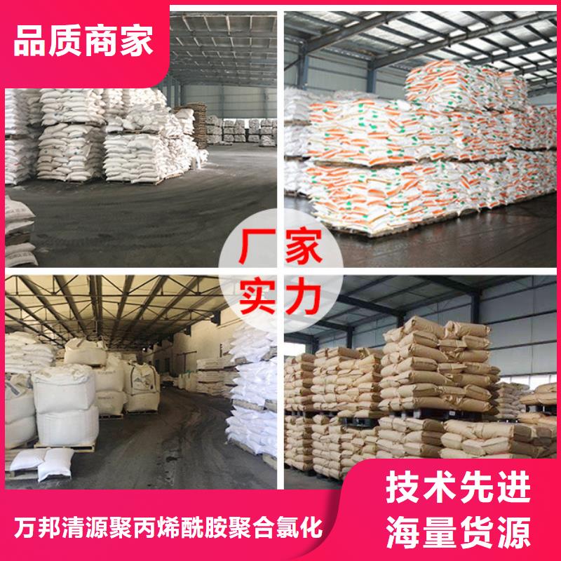 工业级聚合氯化铝实力厂家放心选择！