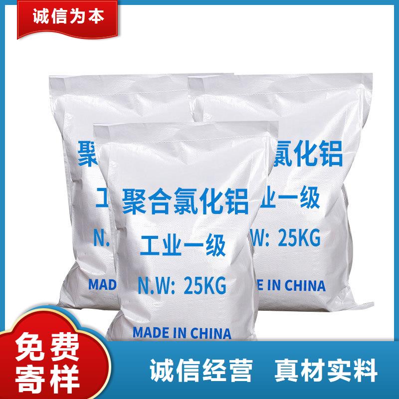 聚合氯化铝每吨1000快厂家订制