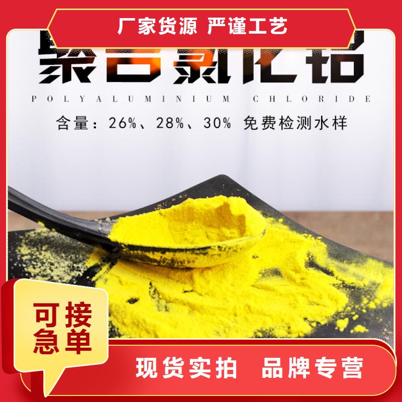 三水醋酸钠应用