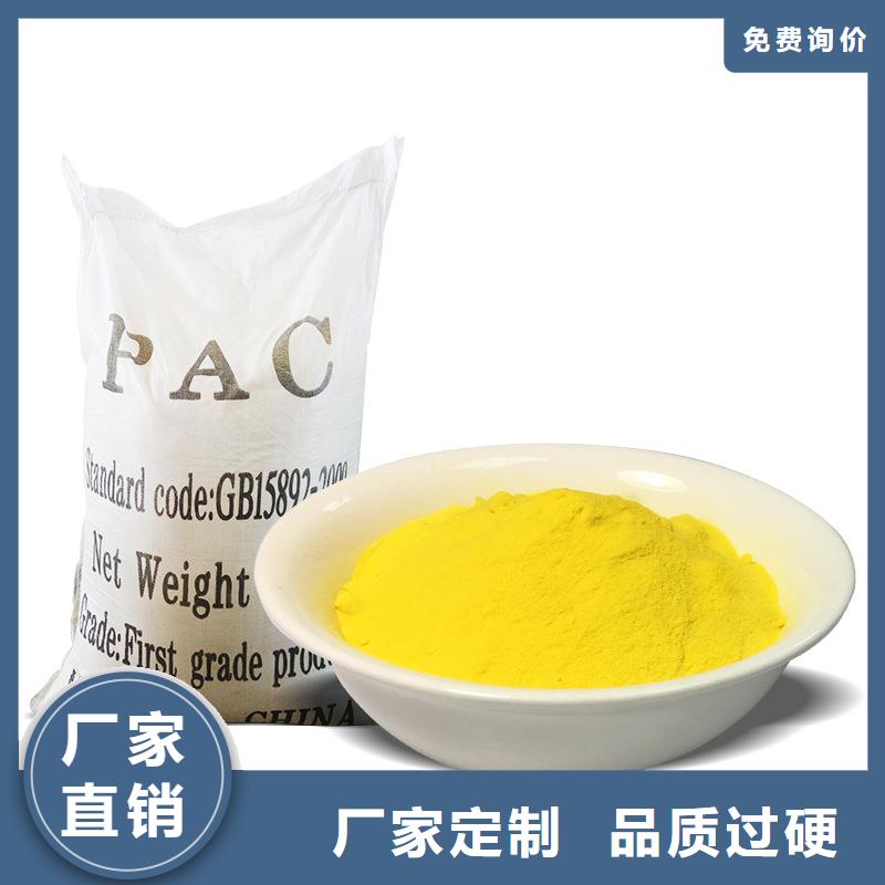 混凝剂售后服务好